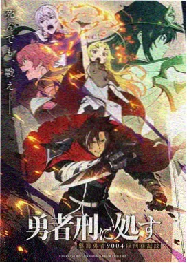 柯南18剧场版4K修复重映资讯