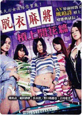 柯南18剧场版原声带分析