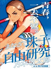 柯南剧场版原声带黑胶复刻